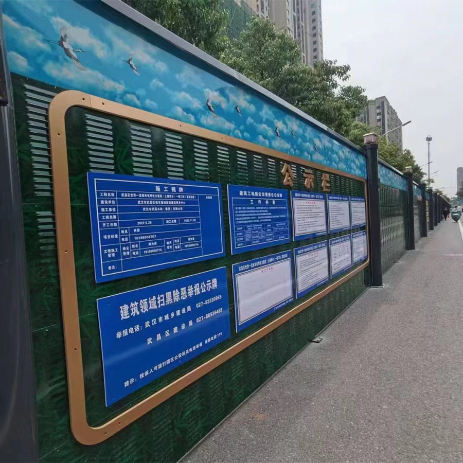 吴江新型黄鹤楼隔音围挡